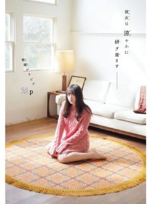妹妹6_剧情片高清迅雷在线观看