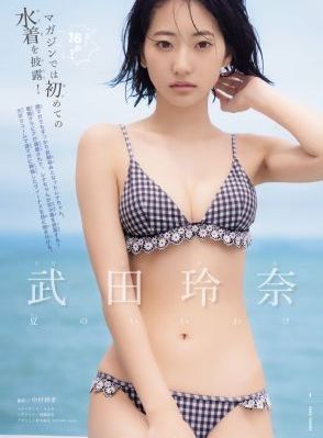 巨人族的新娘第二集_HD视频大全